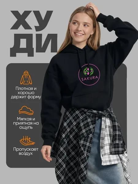 Худи Лонгслив оверсайз с принтом Сакура