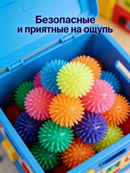 Цветные колючие мячи 10 шт для котят и взрослых кошек, упругие шарики для самостоятельной игры, тренировки ловкости и точечного массажа полости рта.