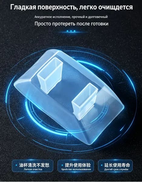 Контейнер для жира вытяжки универсальный / Жироуловитель пластиковый / Запчасть для кухонной вытяжки