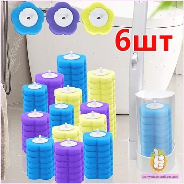 Насадка на ершик для унитаза, 6 шт