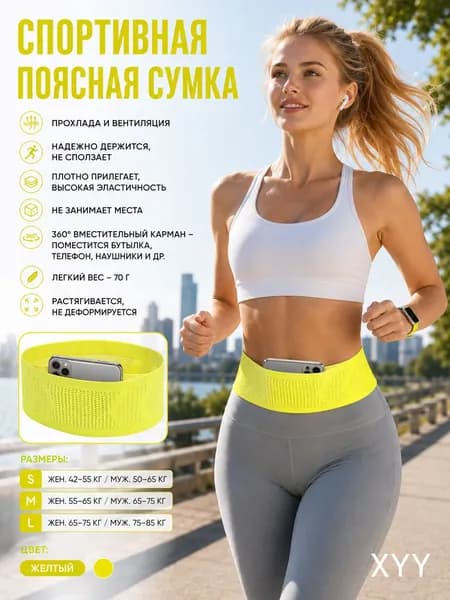 Мешок компрессионный