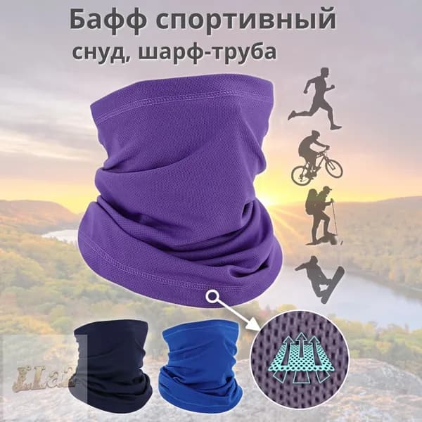 Бафф, размер: Универсальный