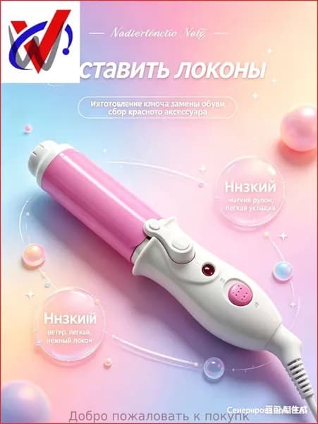 Мини-мультфильм, прямые и щипцы, электрические щипцы для завивки волос двойного назначения, фиолетовые