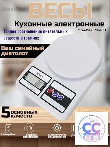 Электронные кухонные весы весы кухонные электронные, белый