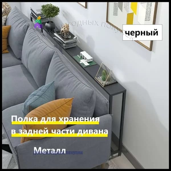 Консоль, 100х15х75 см