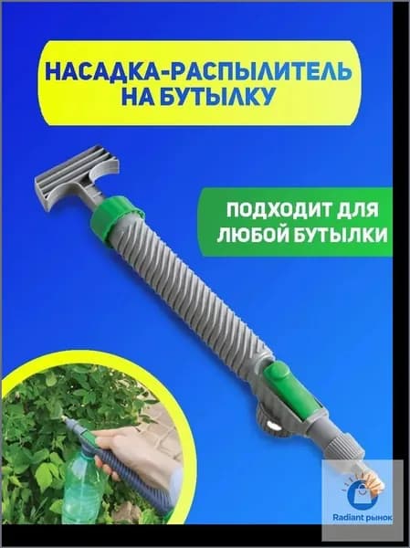 Пульверизатор, 2 л 1 шт