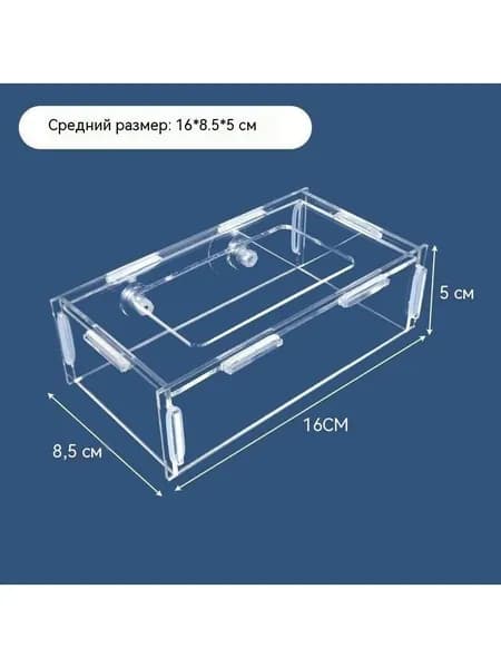 Рыбный бак с фиксированной точкой кормления артефакт