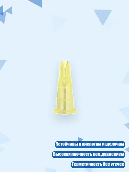 Пигмент/ 20 г.
