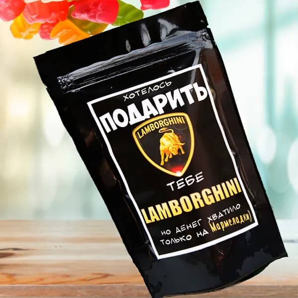Подарочный набор мармелада ламба с приколом. Сладкий-вкусный набор на день рождения. Шуточное поздравление.