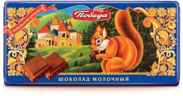 Шоколад Победа вкуса молочный с вафельной крошкой "Белочка", 80г