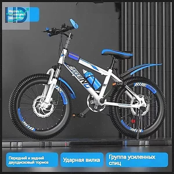 Велосипед Гибрид, BMX, GR5Bt8