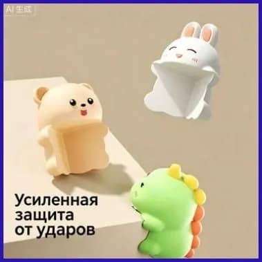Защитные уголки для мебели 3 шт., защитные накладки для детских столов и кроватей, предотвращающие ушибы