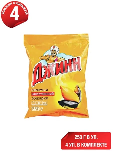 Семечки подсолнечные Джинн Premium жареные 250 г, набор: 4 штуки