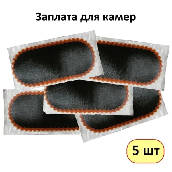 Заплата для камер №7 74х37мм REMA TIPTOP 5000201 (5шт.) (60988)