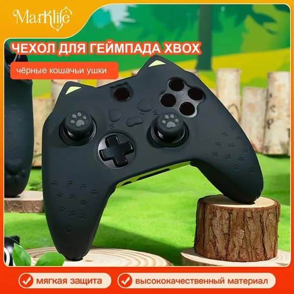 XBOX кожух для контроллера с лапками кота, изготовлен из силикона, совместим с контроллером Xbox Series X.