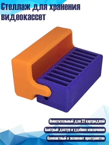 Запчасть для игровой приставки