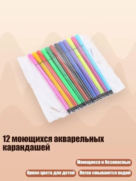 Набор кистей для рисования
