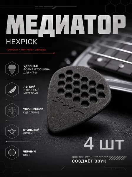 Медиатор