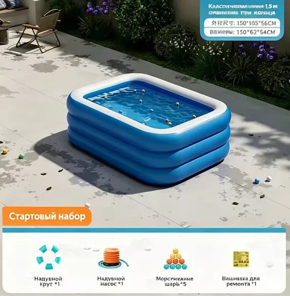 Плавательный бассейн со стальным каркасом