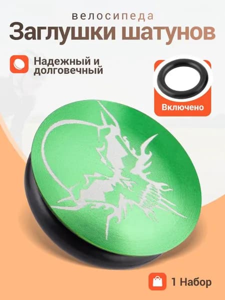 MUQZI велосипеда заглушка болта крепления оси кривошипа защитная крышка для кривошипа,1 шт