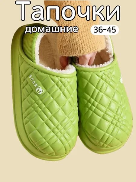 Галоши