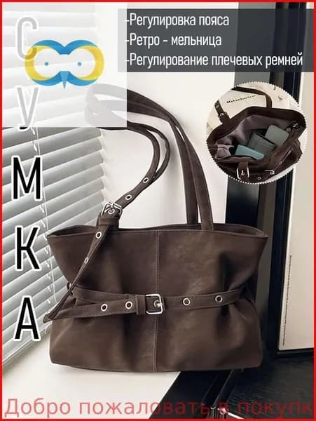 Сумка для ручной клади, для мамы