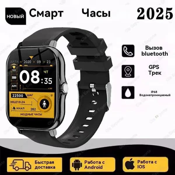 Смарт-часы, 42mm