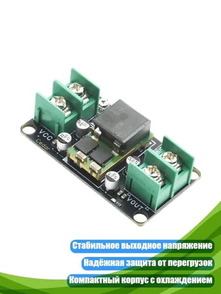 Блок питания сети автомобиля арт. 8NB702278-C_HLH
