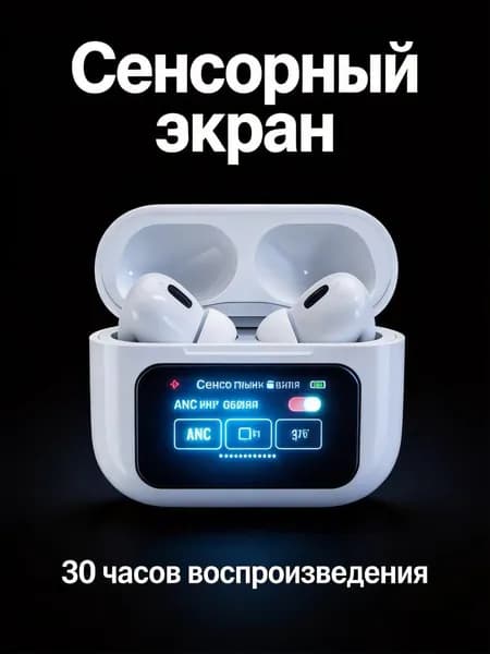 Наушники беспроводные с микрофоном, Bluetooth, USB Type-C, белый