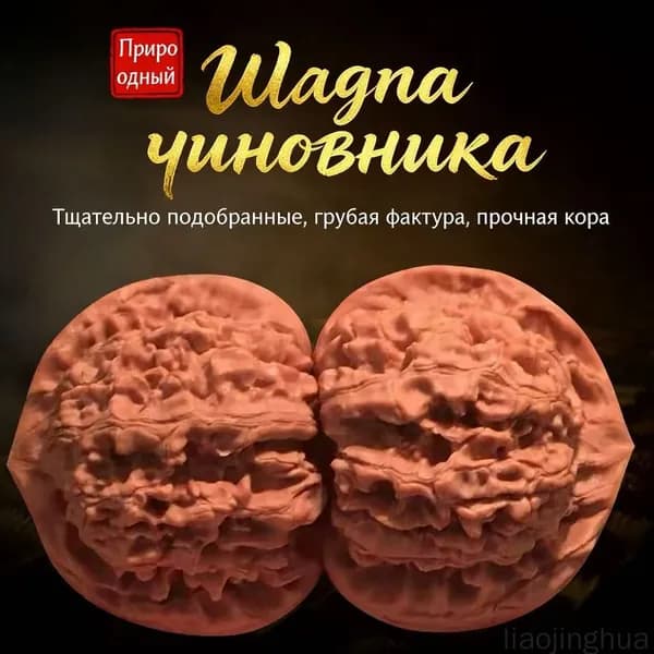 Ручка Wenwan