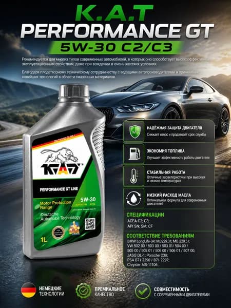 K.A.T 5W-30 Масло моторное, Синтетическое, 1 л