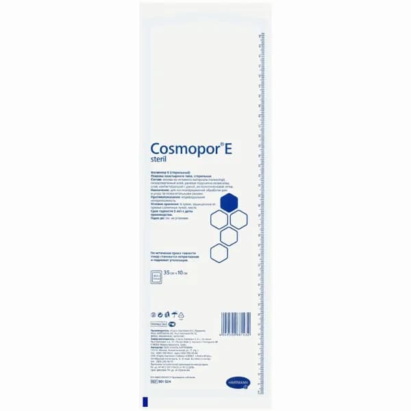 Cosmopor Е Повязка пластырного типа стерильная 10х35 см 1 шт
