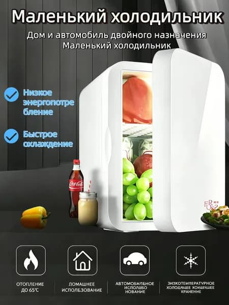 Морозильная камера xiaobingxiang01, белый