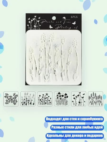 Пастель/ 40 г.