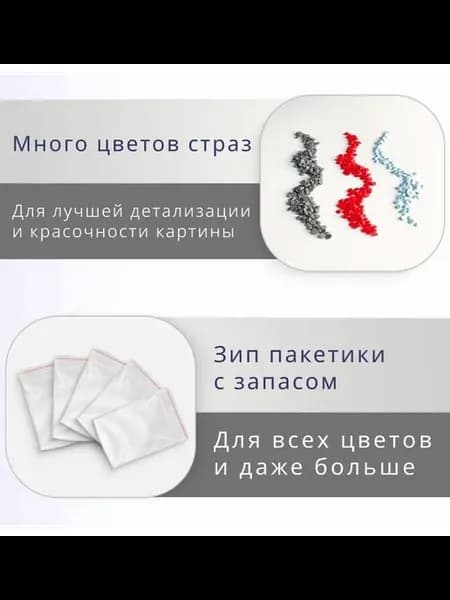 Алмазная мозаика 40x50 "Морская звезда" Круглая