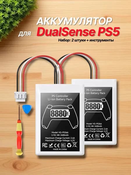 Аккумулятор для геймпада DualSense PS5 LIP1708 2400mAh (2шт)