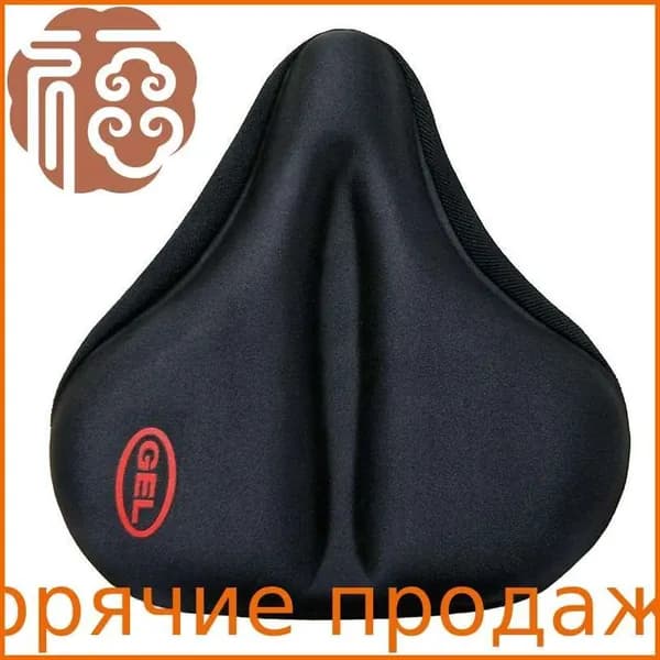 Чехол для велосипеда