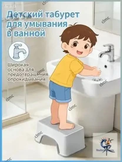 Премиумступень для ванной, применяемая людьми с инвалидностью, 1 единица