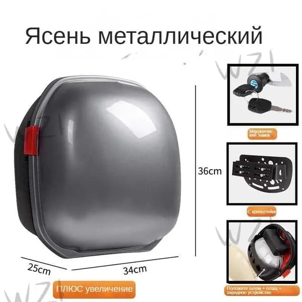 Электровелосипед