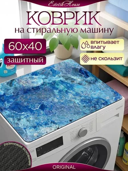 Коврик для туалета 60x40 см