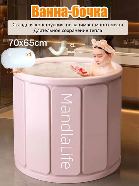 Бондарное изделие для бани Кадка, 100 л