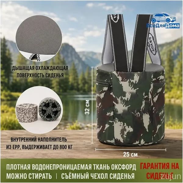 Садовый стул, Пенополиуретан, 25х25х30 см, 1 шт