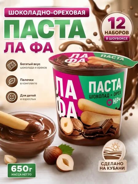Шоколадная паста ореховая с хрустящими палочками, 650 гр