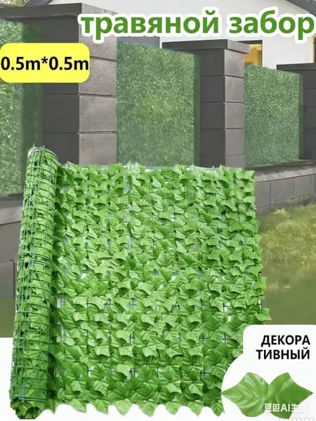 Штакетник