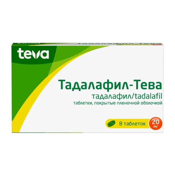Тадалафил-Тева таблетки п/о плен. 20мг 8шт