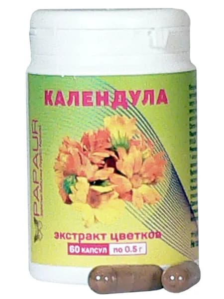 Календула. Экстракт цветков водорастворимый сухой 100%. 60 капсул по 0,5г. Месячный курс.