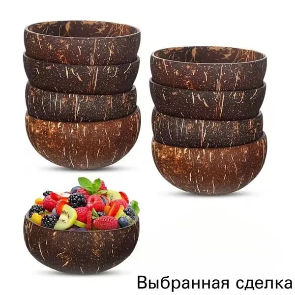 Миска 500 мл, 550 мл коричневый