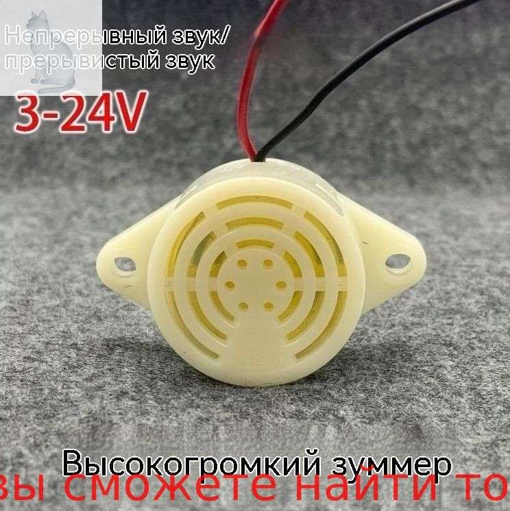 Колонки автомобильные, 2.6 см (1 дюйм.)