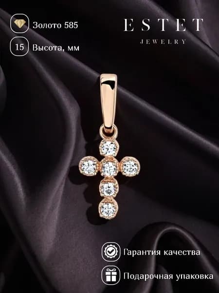Крестик золотой с фианитами 585 пробы, красное золото, ЭСТЕТ