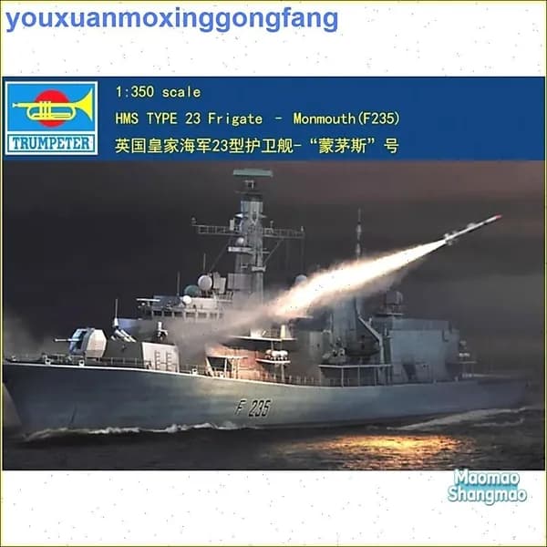trumpeter 1/350 04547 HMS Monmouth (F235) Фрегат типа 2